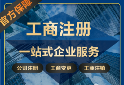 天津津南区注册民办学校步骤 可来电咨询