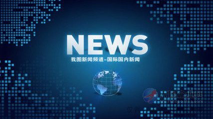 上海广播电视节目制作许可证代办